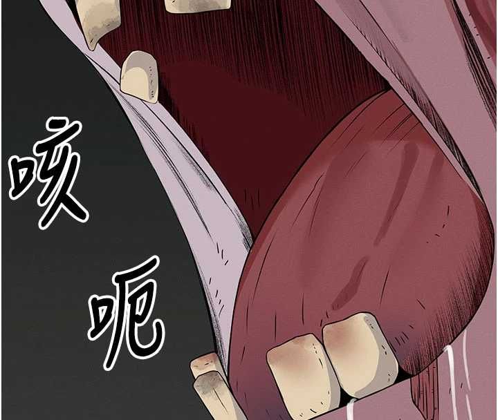 屍變家園:以身相許第39話-新目標登場