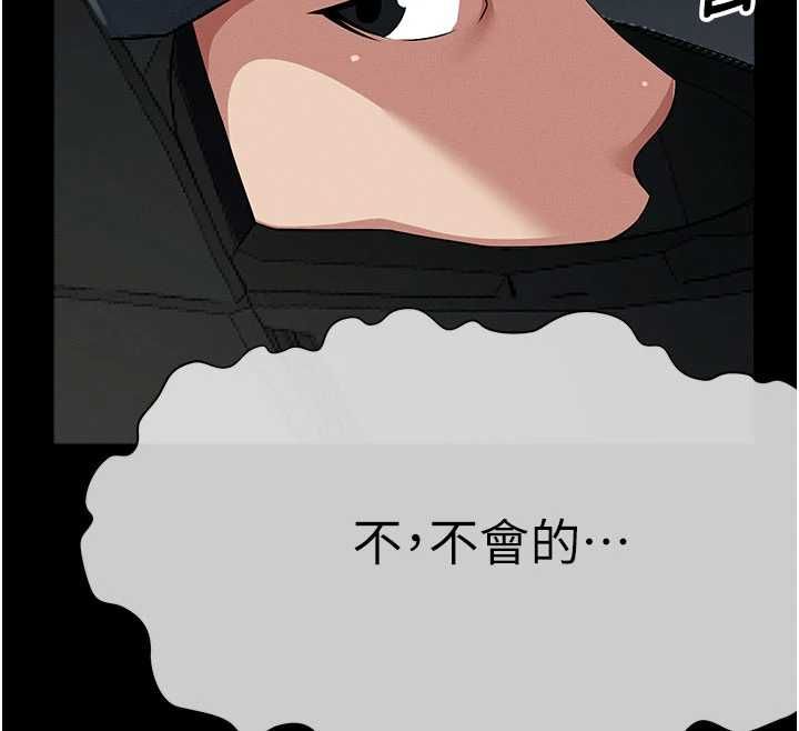 屍變家園:以身相許第39話-新目標登場