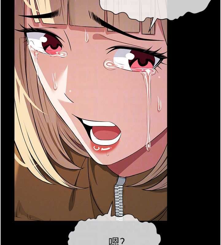 屍變家園:以身相許第39話-新目標登場