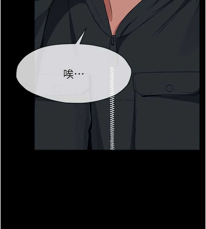 屍變家園:以身相許第39話-新目標登場