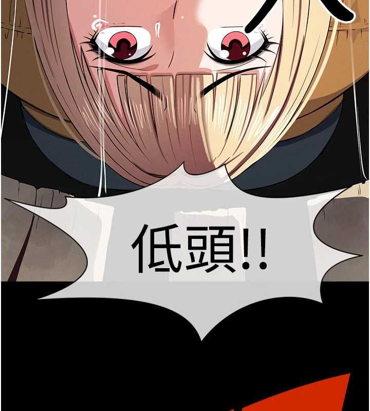 屍變家園:以身相許第39話-新目標登場