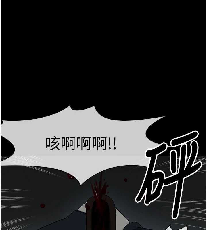 屍變家園:以身相許第39話-新目標登場