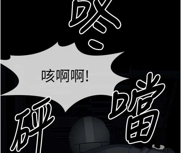 屍變家園:以身相許第39話-新目標登場