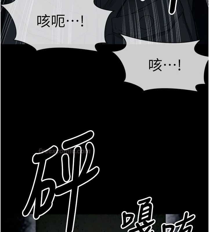 屍變家園:以身相許第39話-新目標登場