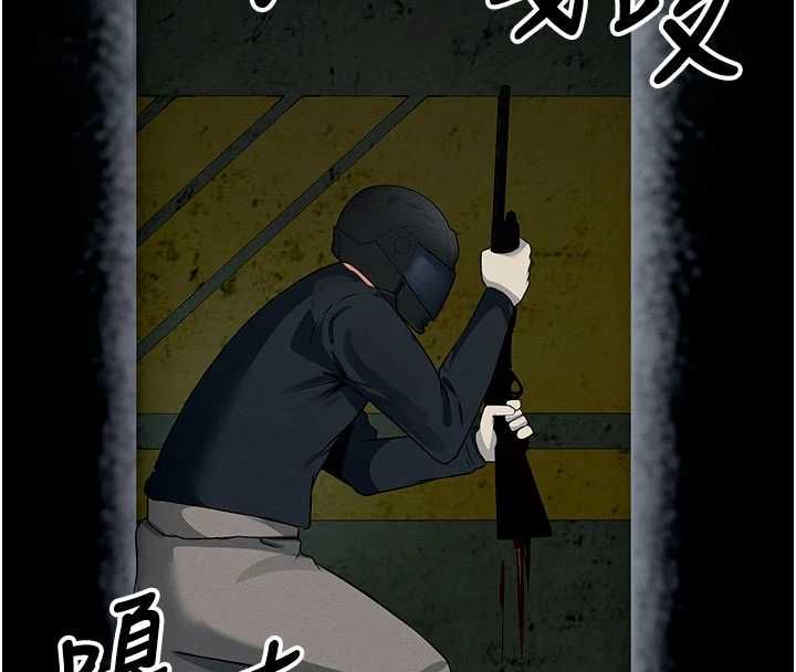 屍變家園:以身相許第39話-新目標登場