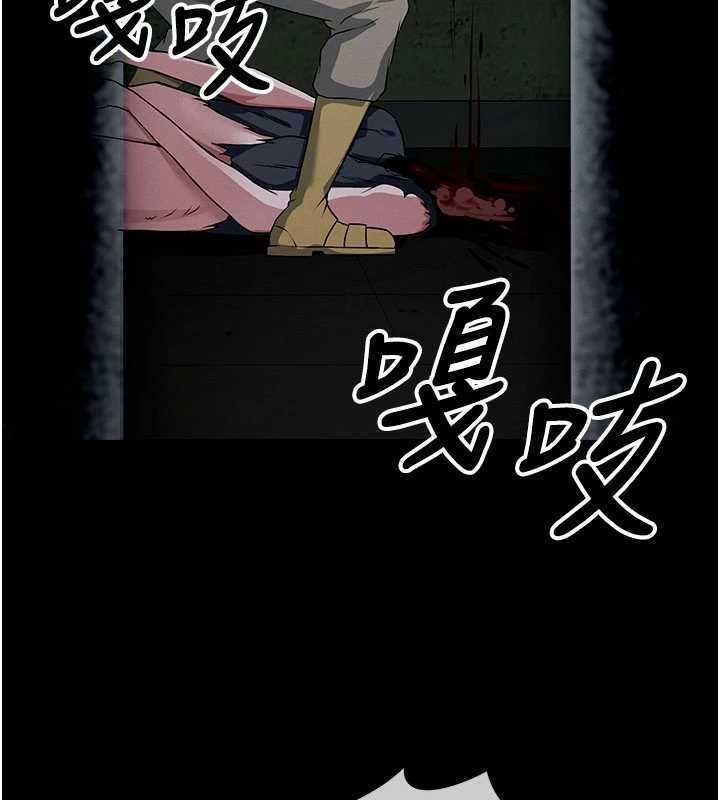 屍變家園:以身相許第39話-新目標登場