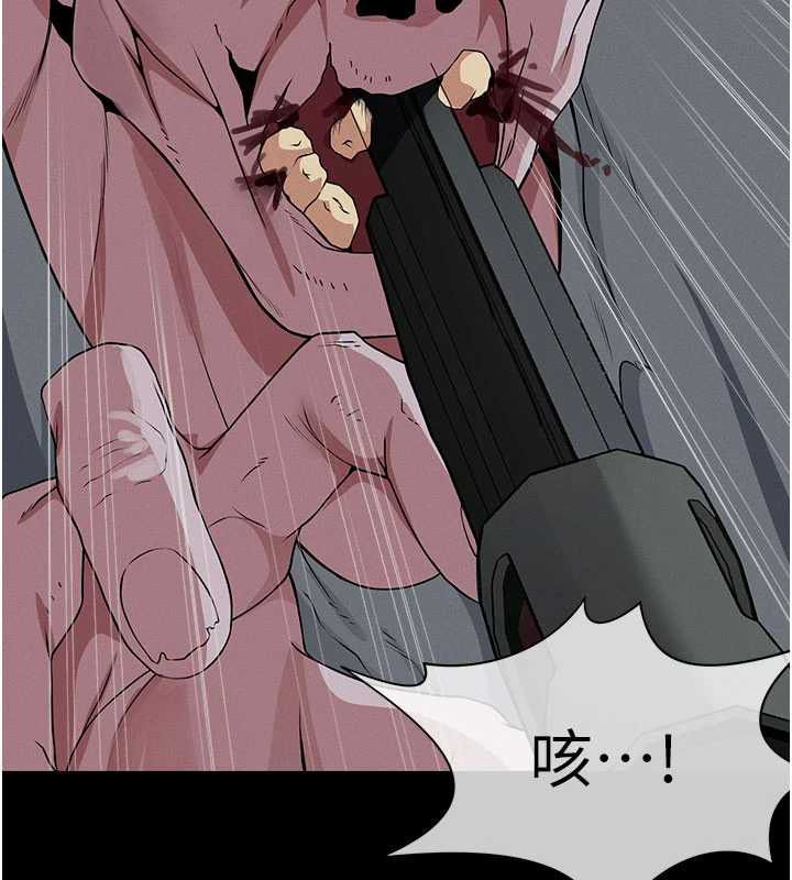 屍變家園:以身相許第39話-新目標登場