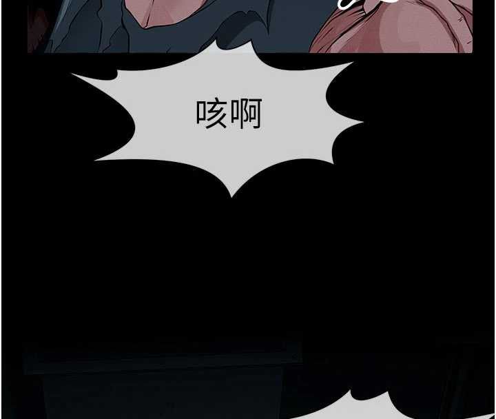 屍變家園:以身相許第39話-新目標登場