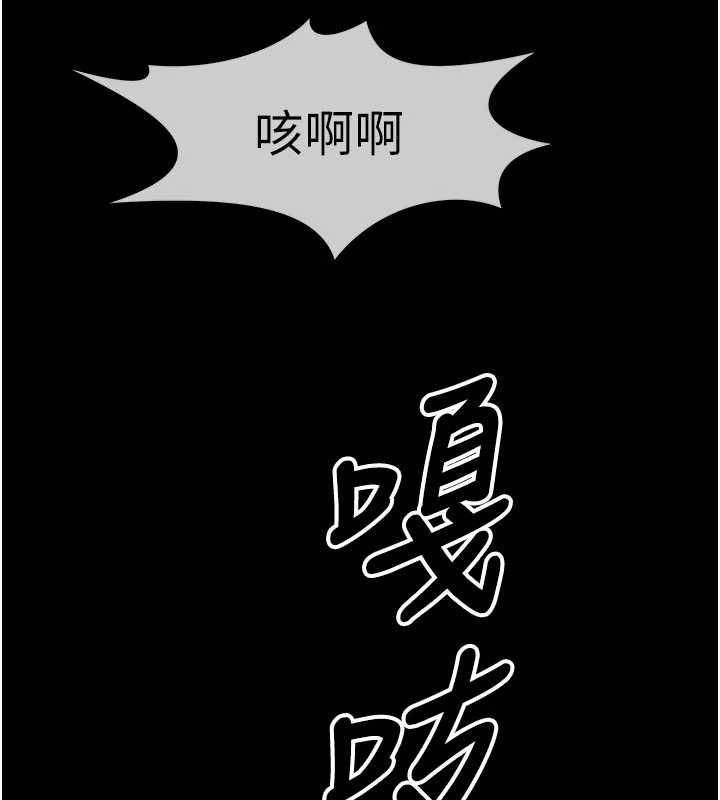 屍變家園:以身相許第39話-新目標登場