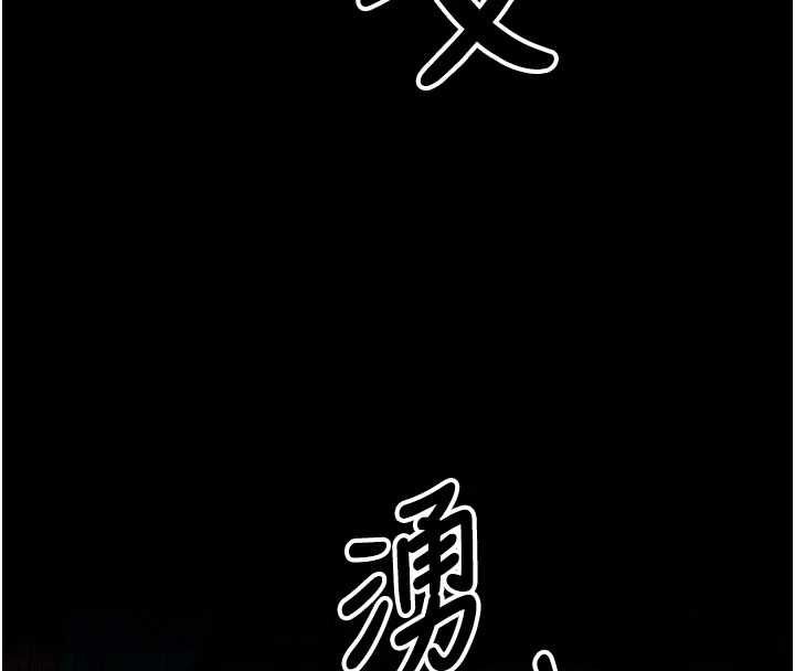 屍變家園:以身相許第39話-新目標登場