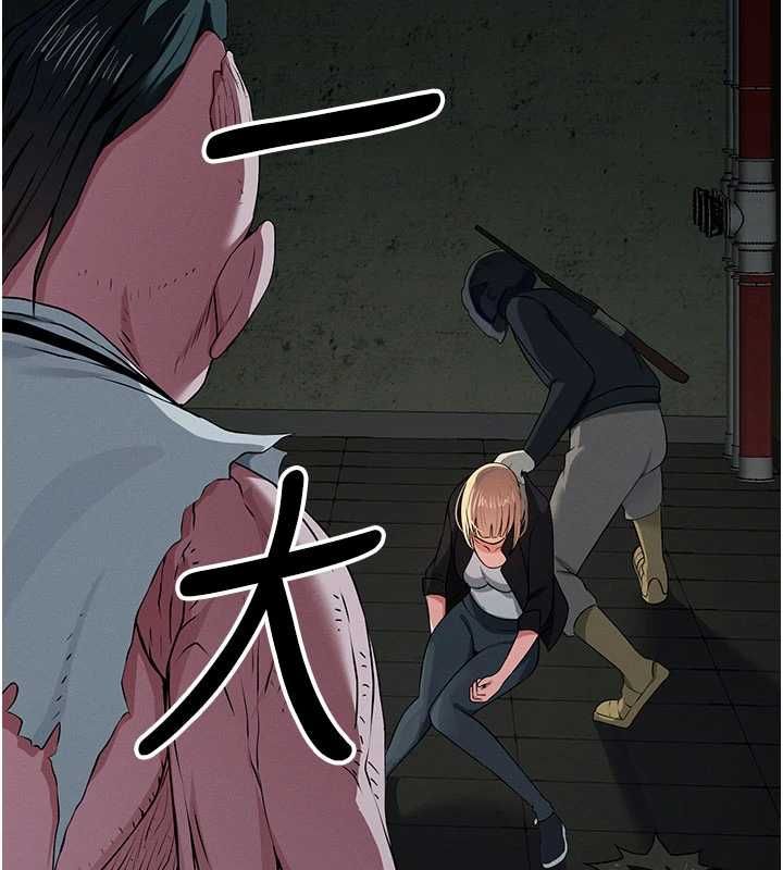 屍變家園:以身相許第39話-新目標登場