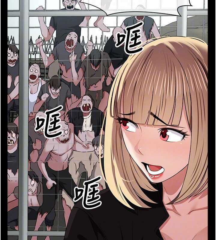 屍變家園:以身相許第39話-新目標登場