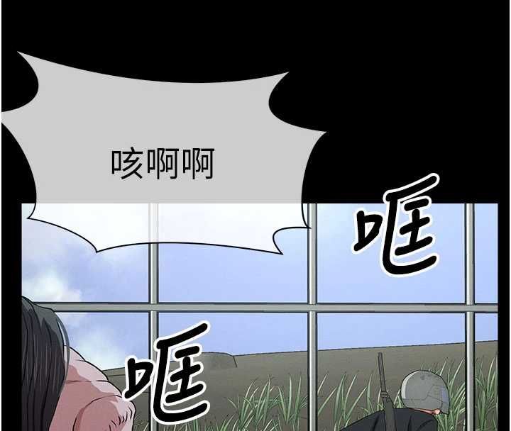 屍變家園:以身相許第39話-新目標登場