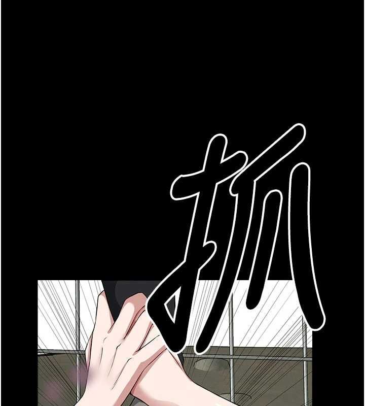 屍變家園:以身相許第39話-新目標登場