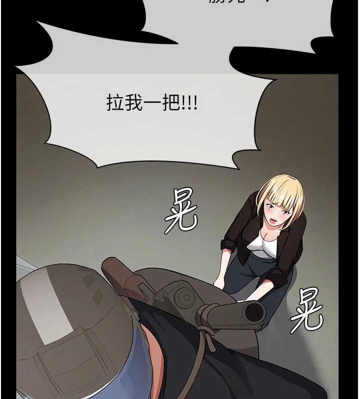 屍變家園:以身相許第39話-新目標登場