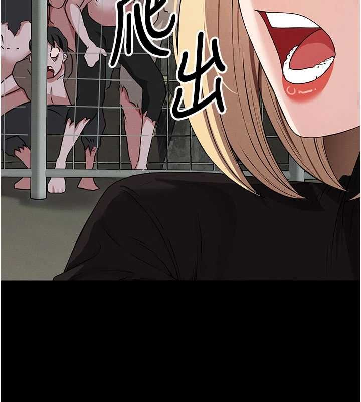 屍變家園:以身相許第39話-新目標登場