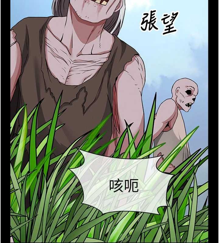 屍變家園:以身相許第39話-新目標登場