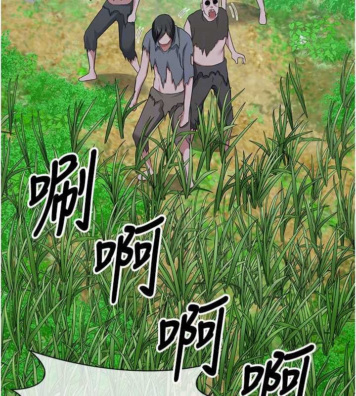 屍變家園:以身相許第39話-新目標登場