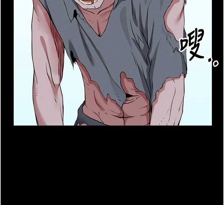 屍變家園:以身相許第39話-新目標登場