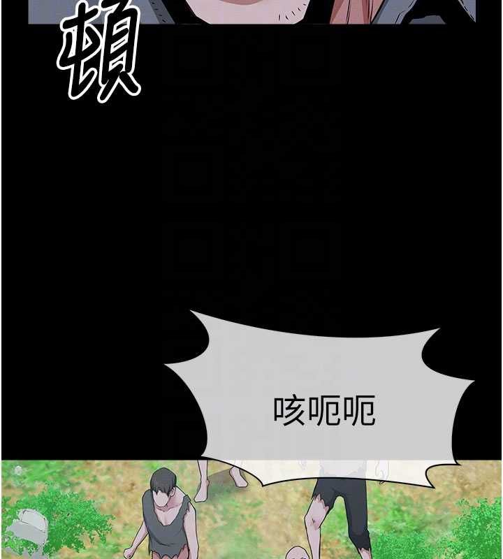 屍變家園:以身相許第39話-新目標登場