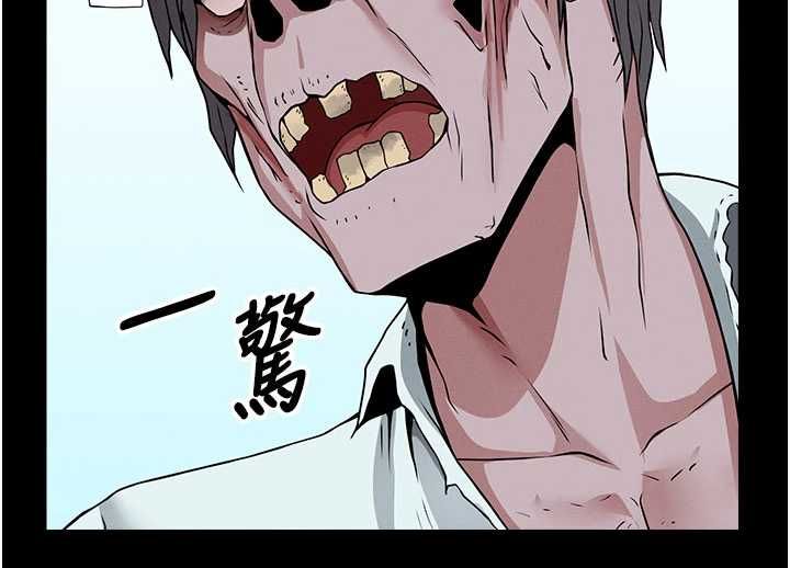 屍變家園:以身相許第39話-新目標登場