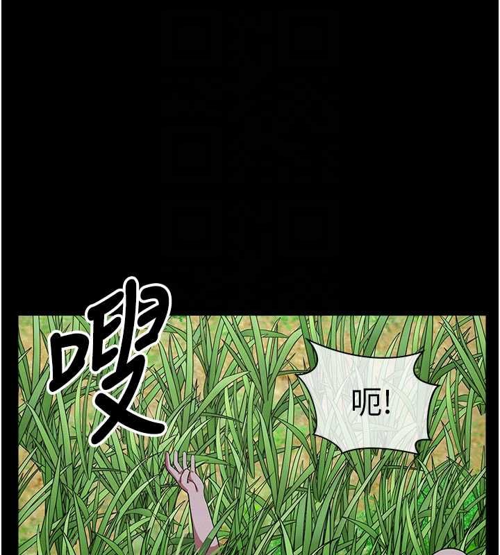 屍變家園:以身相許第39話-新目標登場