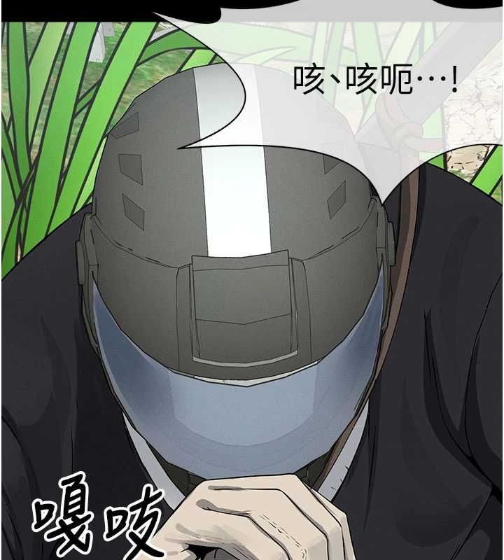 屍變家園:以身相許第39話-新目標登場