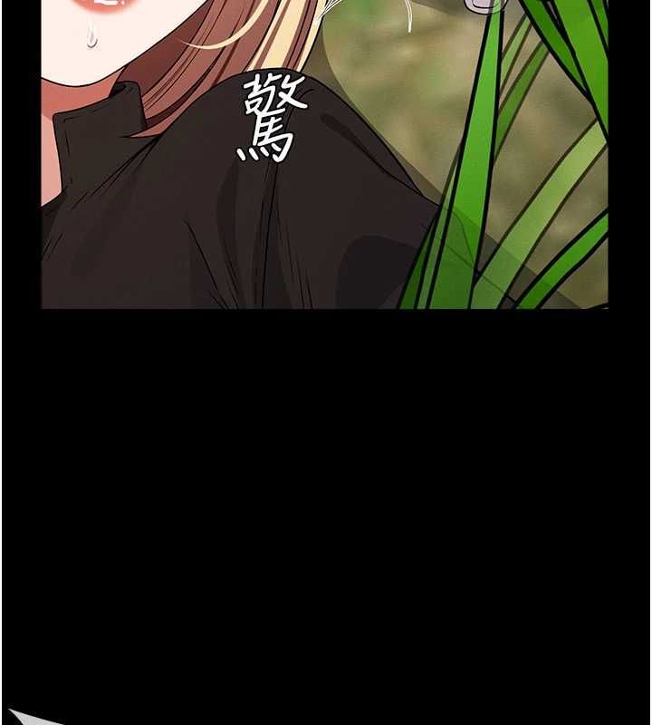 屍變家園:以身相許第39話-新目標登場