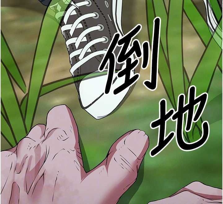 屍變家園:以身相許第39話-新目標登場