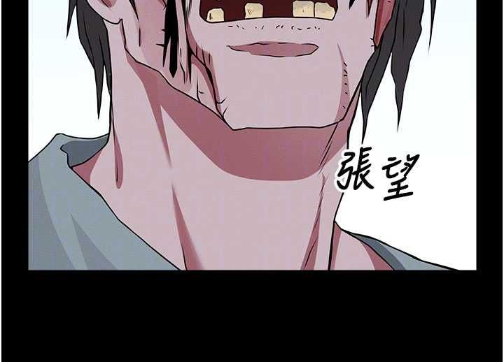 屍變家園:以身相許第39話-新目標登場