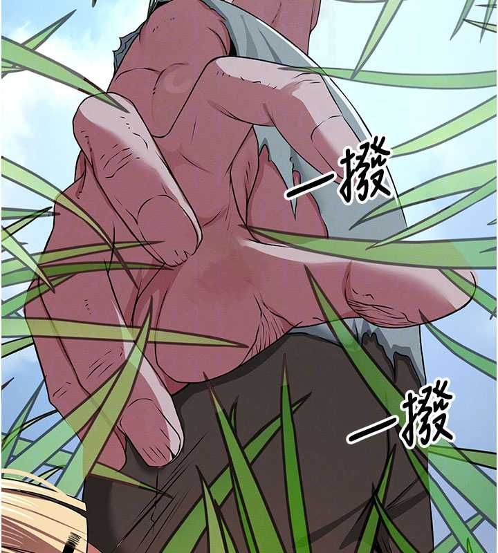 屍變家園:以身相許第39話-新目標登場