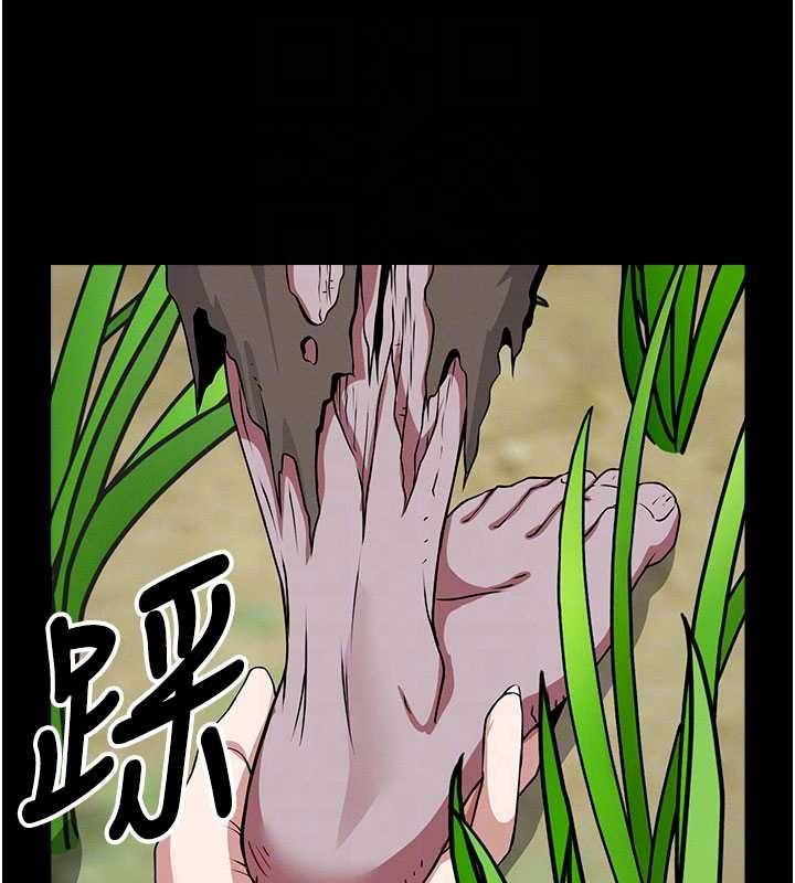 屍變家園:以身相許第39話-新目標登場