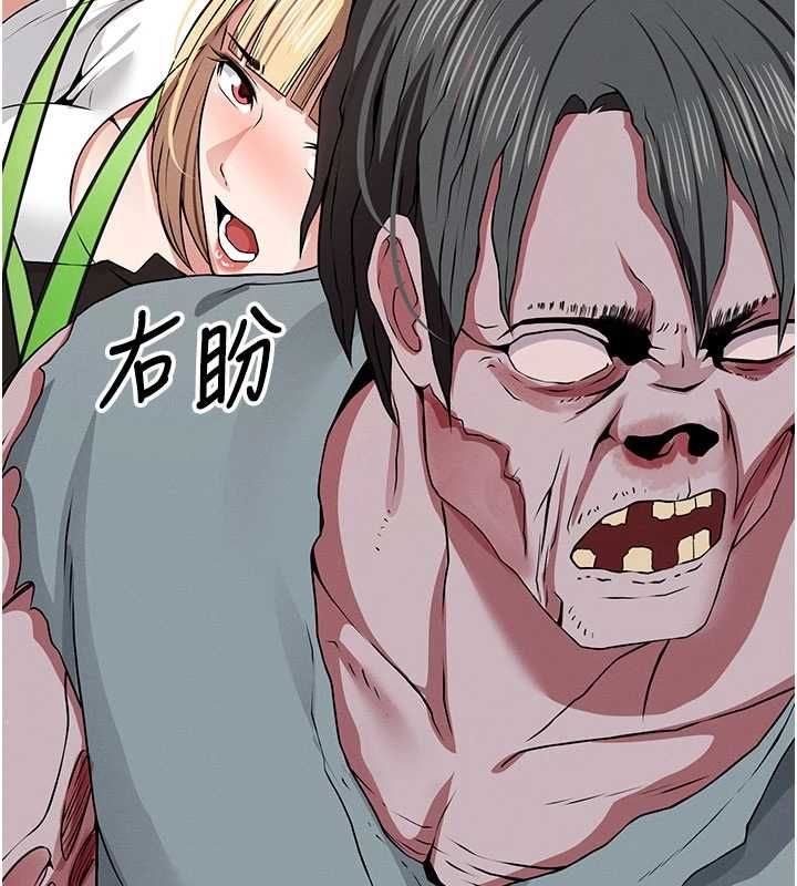 屍變家園:以身相許第39話-新目標登場