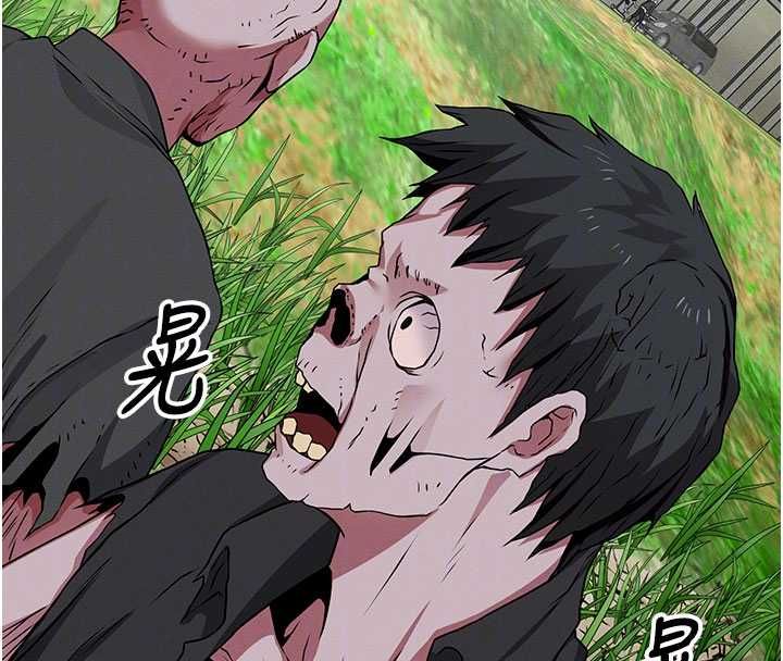 屍變家園:以身相許第39話-新目標登場