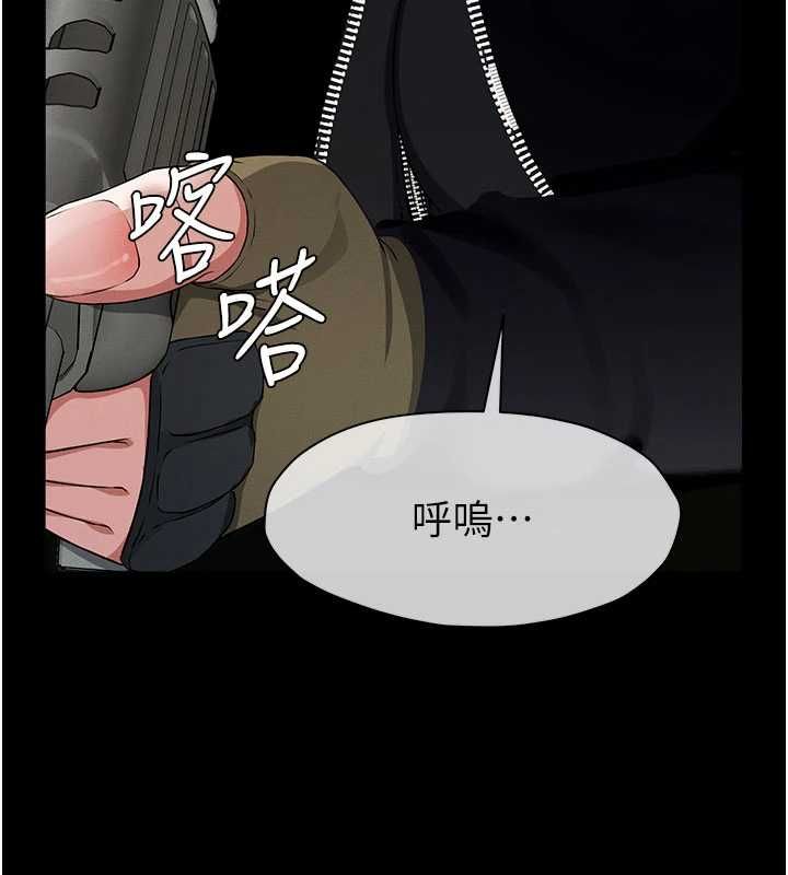 屍變家園:以身相許第39話-新目標登場