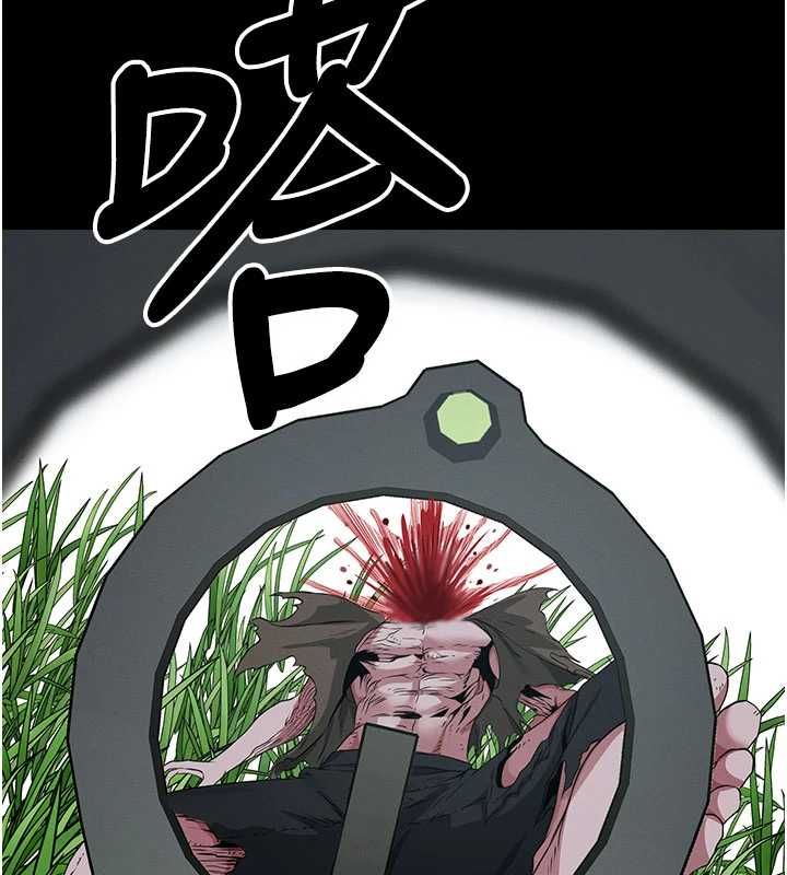 屍變家園:以身相許第39話-新目標登場