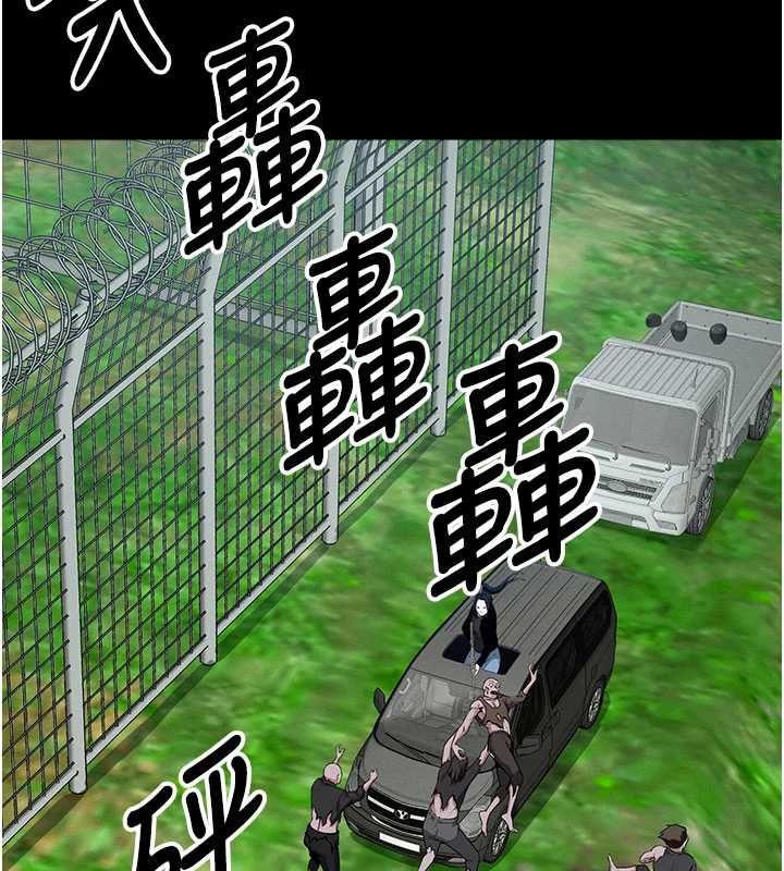 屍變家園:以身相許第39話-新目標登場