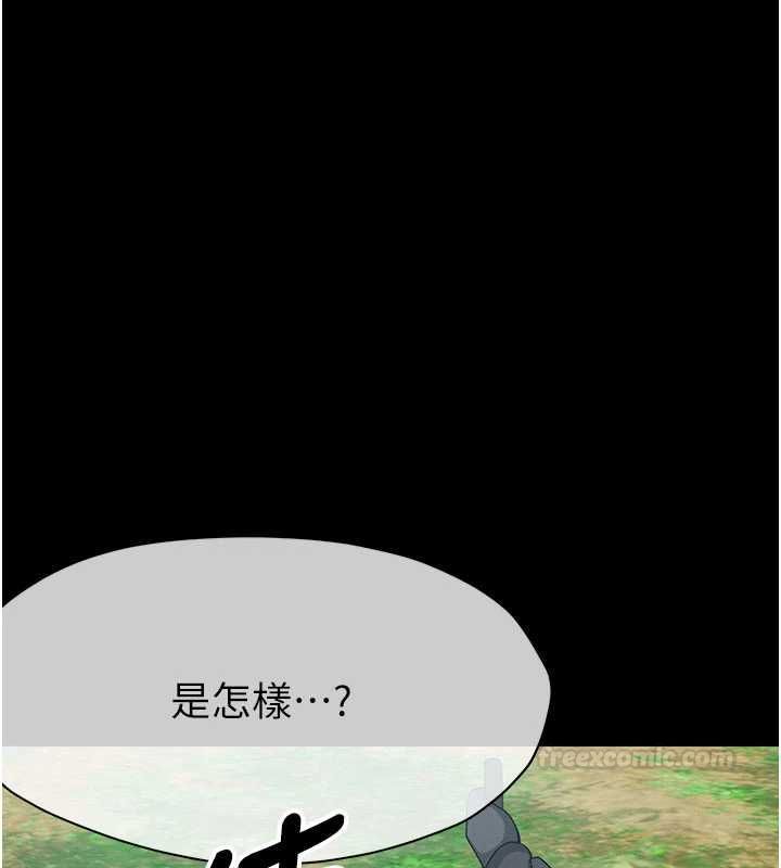 屍變家園:以身相許第39話-新目標登場