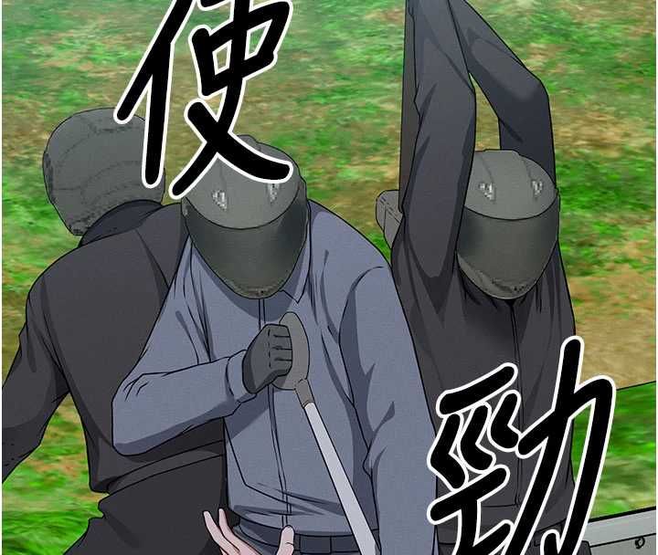 屍變家園:以身相許第39話-新目標登場