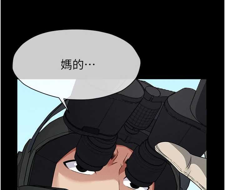 屍變家園:以身相許第39話-新目標登場