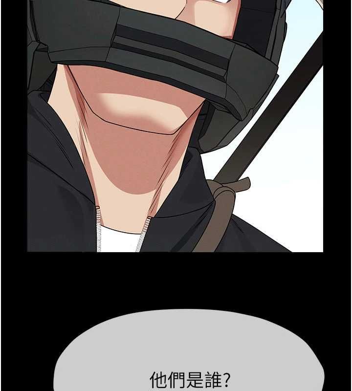 屍變家園:以身相許第39話-新目標登場