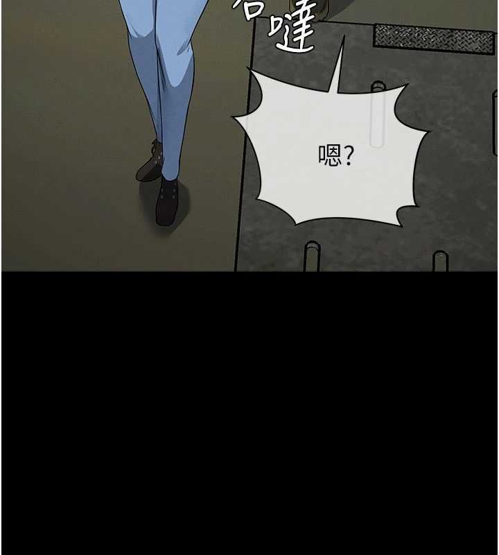 屍變家園:以身相許第39話-新目標登場