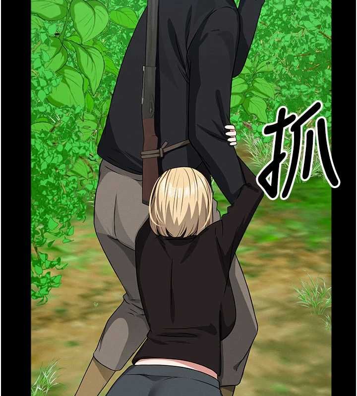 屍變家園:以身相許第39話-新目標登場