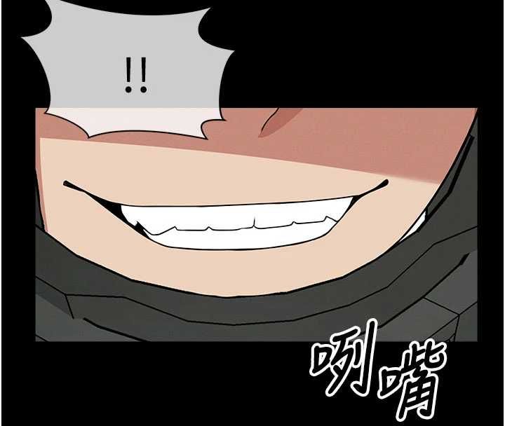 屍變家園:以身相許第39話-新目標登場