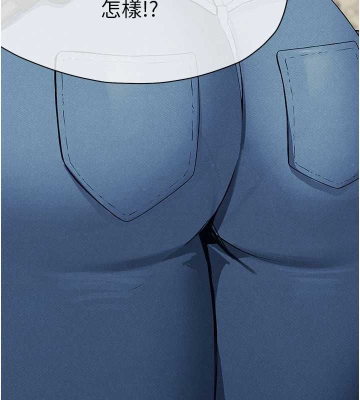 屍變家園:以身相許第39話-新目標登場