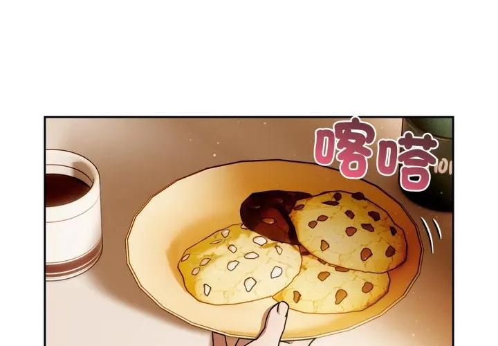 調教開關：第二季第32話