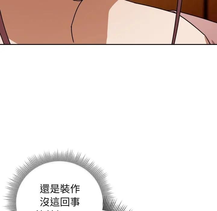 調教開關：第二季第32話