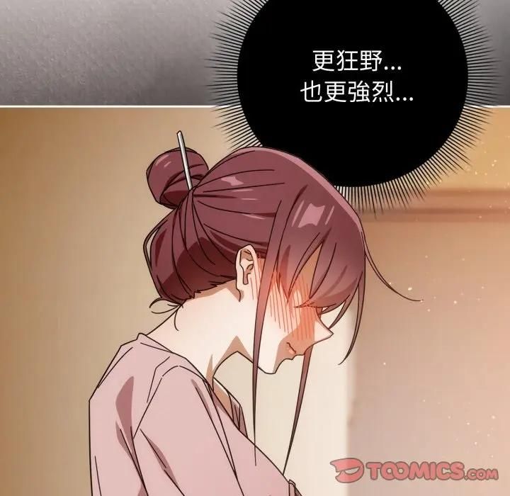 調教開關：第二季第32話