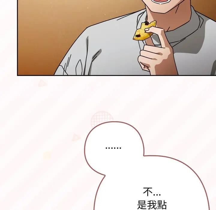 調教開關：第二季第32話