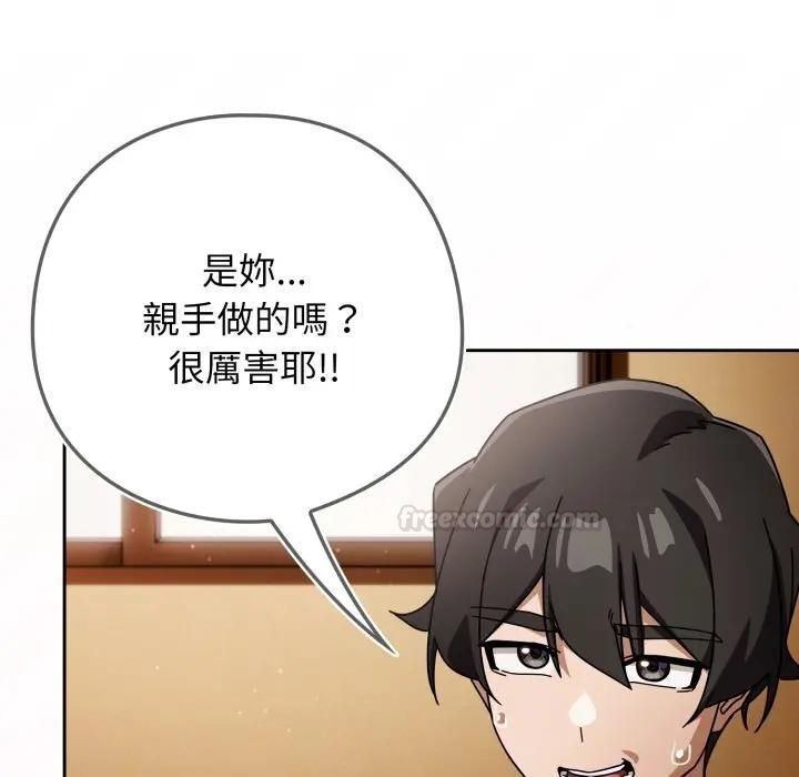 調教開關：第二季第32話